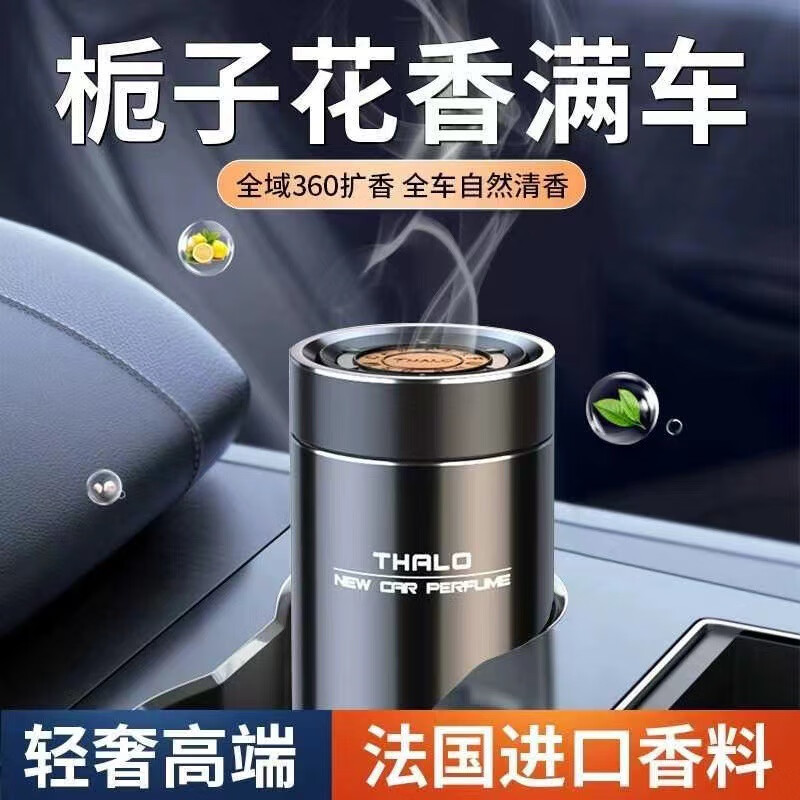 ROMK车载香水 汽车香水座 小车用香薰固体香薰汽车用品饰品车内香薰 茉莉花香【大容量】持久散香