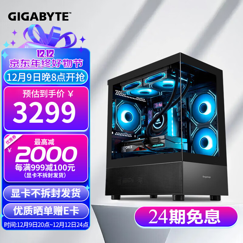 Ρ24Ϣi5 12600KF/13400F/13600KF+4060Ti/4070S յ羺DIY̨ʽװ һ12400F+RX6600ʵ3399Ԫ