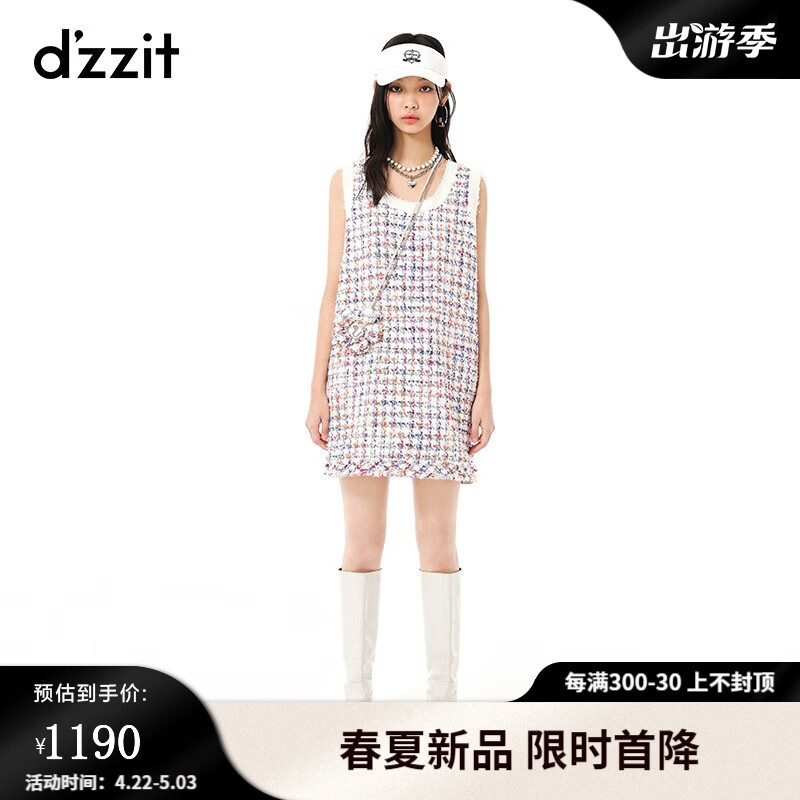 2023:地素小香风白色连衣裙 _小香风白色连衣裙搭配什么鞋
