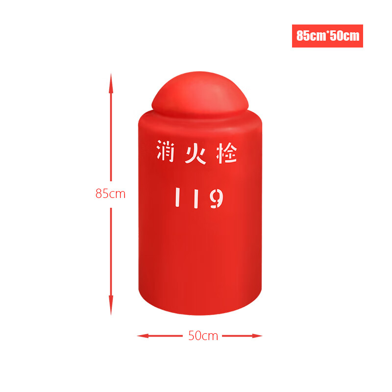 室外消防栓保溫罩防凍防護(hù)罩聚氨酯地上消火栓保溫罩 85*50玻璃鋼 85cm*50cm