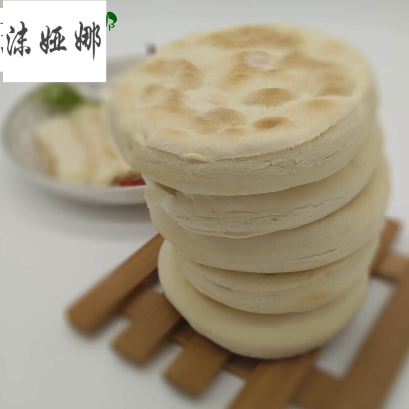 虎钢馋山东肉夹馍火烧杠子头软面驴肉火烧白吉馍坨坨馍白饼20个