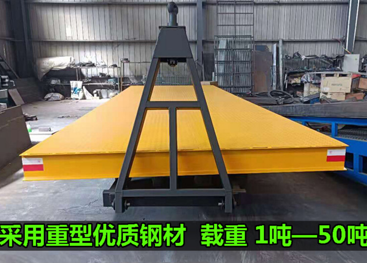 牵引平板车 厂区车间物流重型货物周转挂车大吨位搬运车叉车拖车 3吨