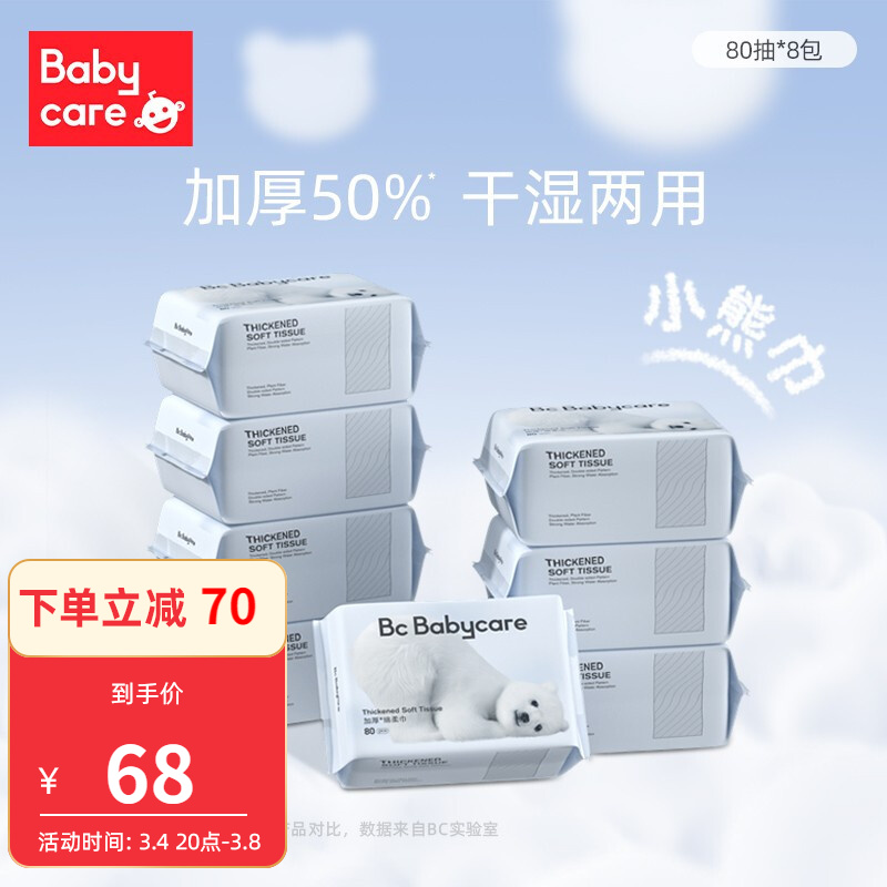 京东实时热销榜 2022-03-05 - 第26张 | 最新购物优惠券 京东实时热销榜 2022-03-05 - 第26张 | 最新购物优惠券