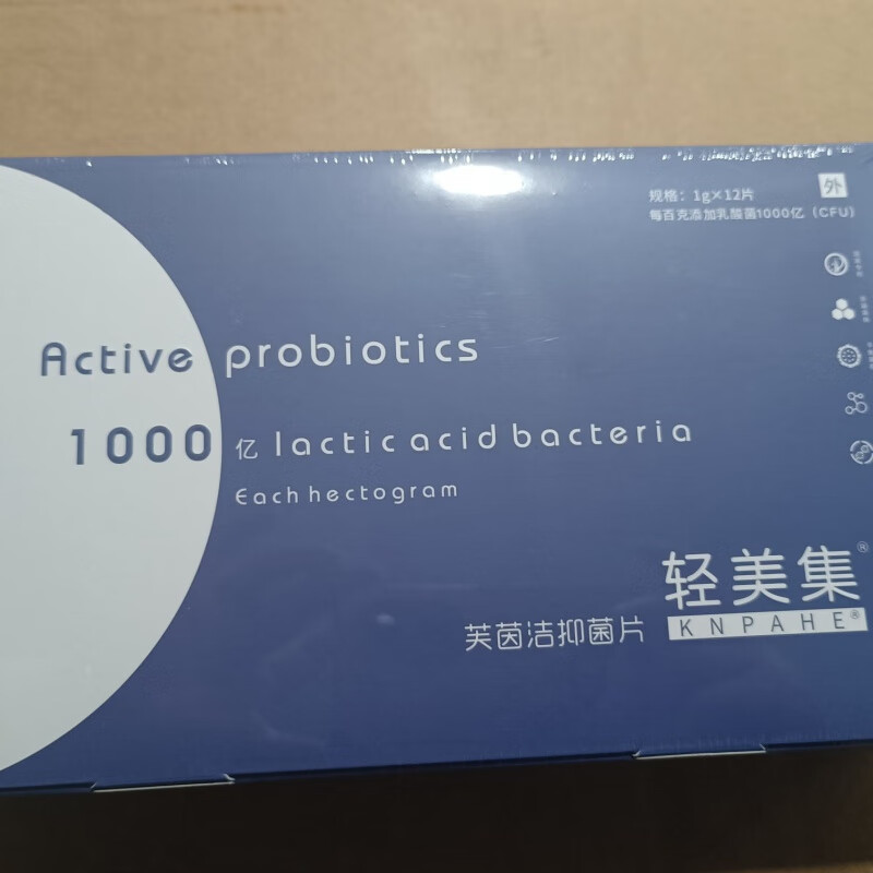 轻美集妇科益生菌芙茵洁片私处护理完整包装 1盒