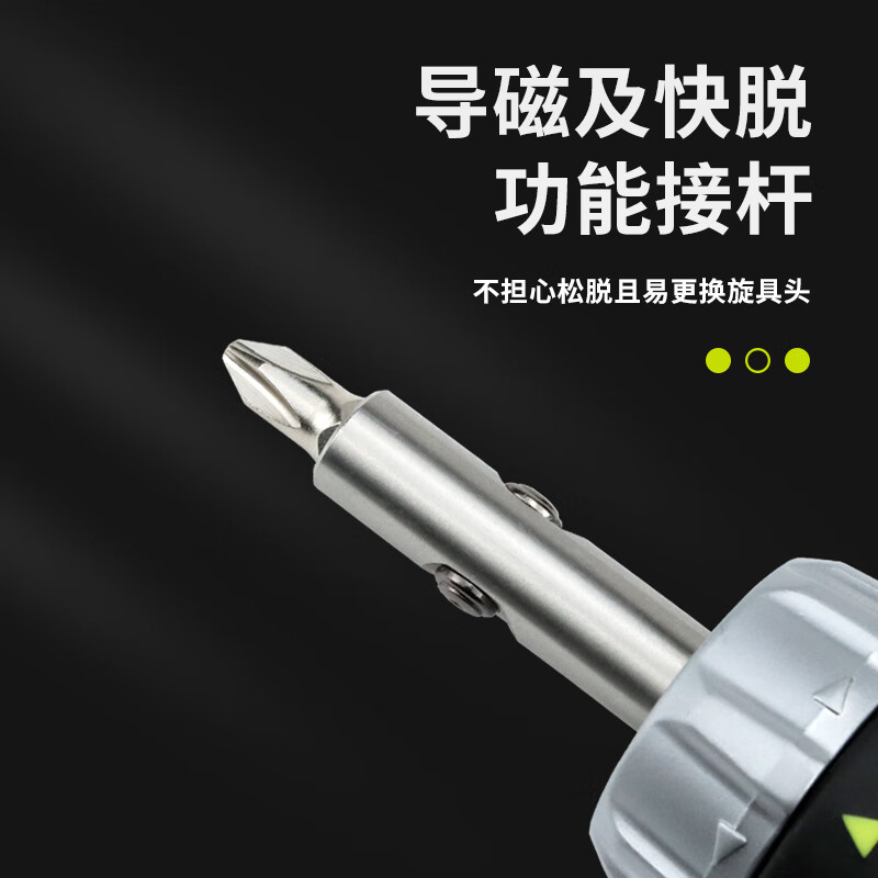 iBrand进口棘轮螺丝刀导磁快脱批头双向t型起子便携工具