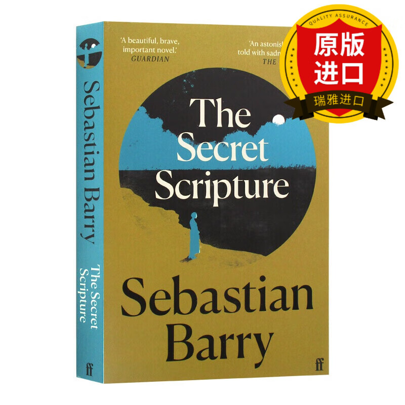 英文原版 秘密经文 the secret scripture 英文版 sebastian barry