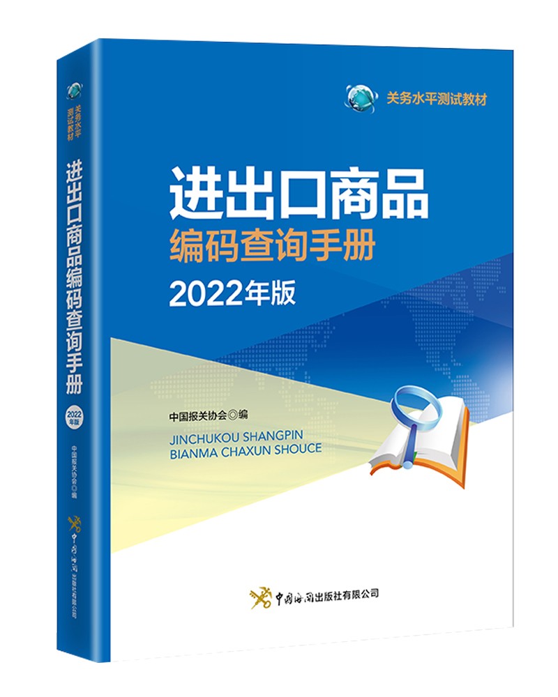 怎么看京东贸易经济商品的历史价格|贸易经济价格历史