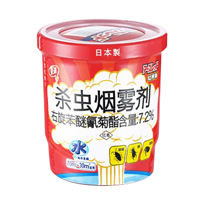 安速（ARS）日本紅阿斯殺蟲煙霧劑彈煙熏家用除跳蚤螨蟲滅蟑螂藥神器克星