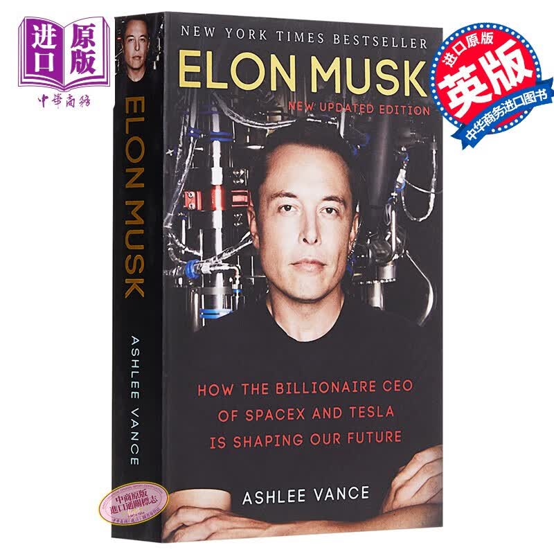 埃隆马斯克传 马斯克自传 硅谷钢铁侠英文版 Elon Musk 英文原版 硅谷钢铁侠 埃隆马斯克的冒险人生