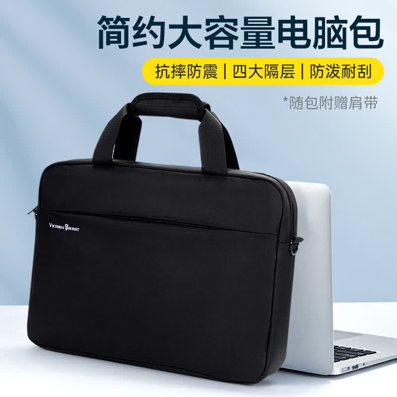 VICTORIATOURIST电脑包15.6英寸手提电脑包 单肩斜跨商务公文包V7009黑色怎么看?