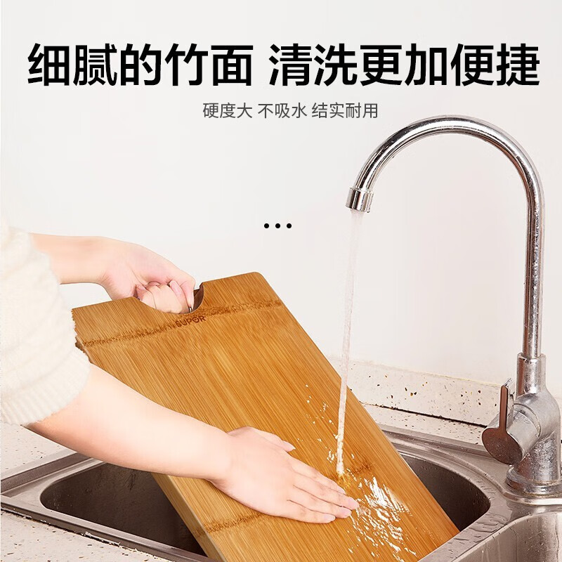 苏泊尔(SUPOR)竹菜板整竹砧板切菜板粘板案板擀面板刀板面板水果菜板 超大号 45CM*32CM 4-6人用