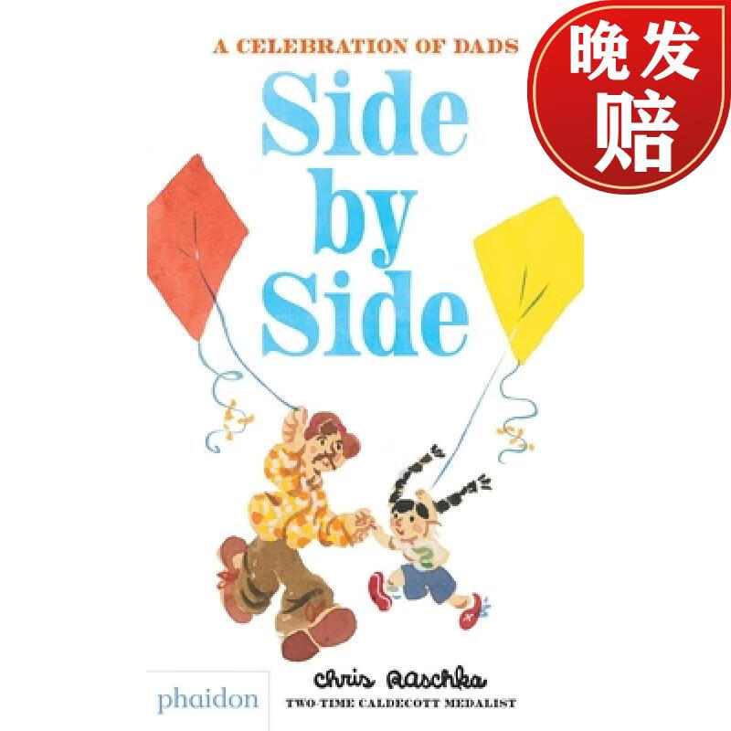 【4周达】side by side: a celebration of dads