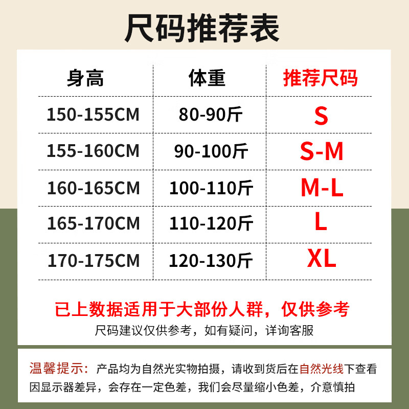 真维斯圆领罗纹修身短款短袖T恤女夏季新款休闲百搭简约风上衣GX 浅卡其-纯色 L