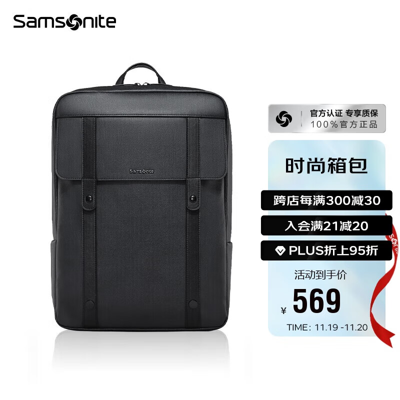 新秀丽（Samsonite）商务通勤双肩包电脑包16英寸男士背包大容量复古潮流精细分区TQ5