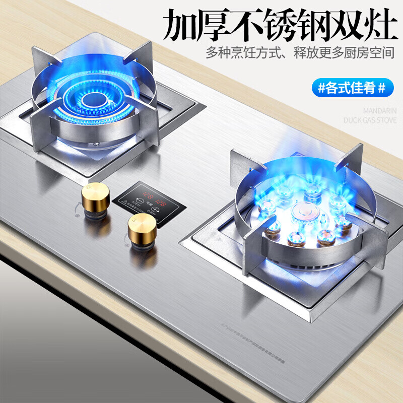 妍太太【600mm小开孔尺寸】德国妍太太600小开孔燃气灶天然气灶双灶煤气灶双灶家用猛火灶天然气灶 升级加厚定时小开孔右猛火341款 不锈钢款 天然气