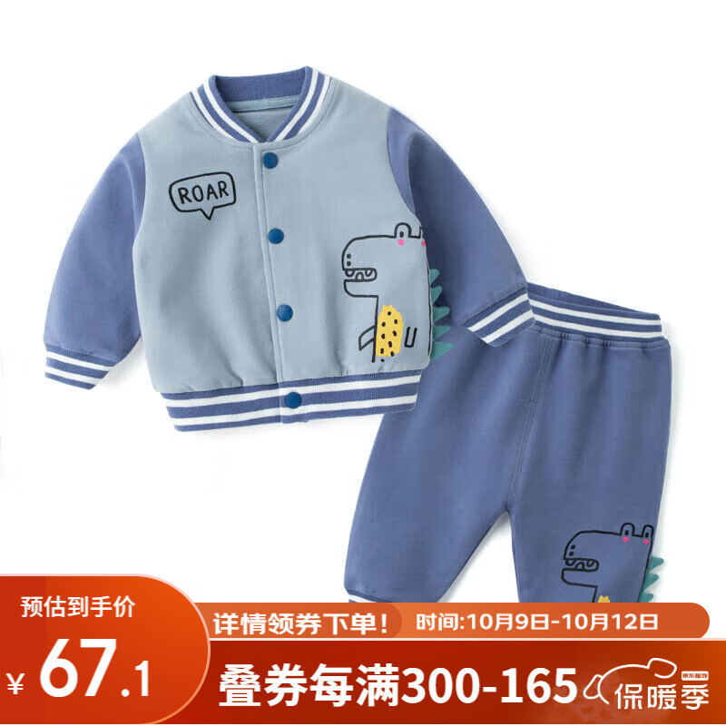 真实体验比较嘟嘟家童装划算不划算？老司机良心点评