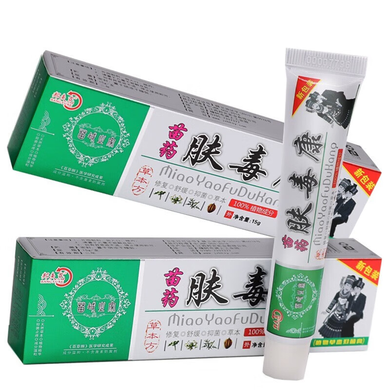 邦夫克苗药肤毒康草本抑菌膏15g苗药肤毒康软膏男女大腿内侧抑菌软膏