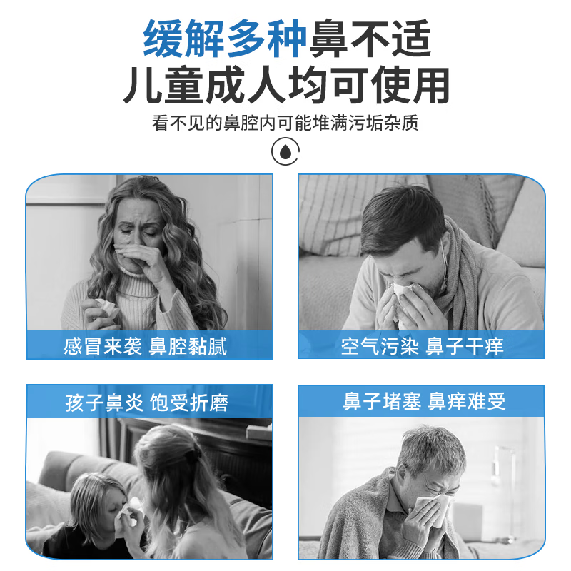 晶捷生理盐水80ml儿童海水洗鼻器生理性海盐水过敏性鼻炎喷剂用药 【主推款】鼻腔喷雾80ml*3瓶（有效期到8月）