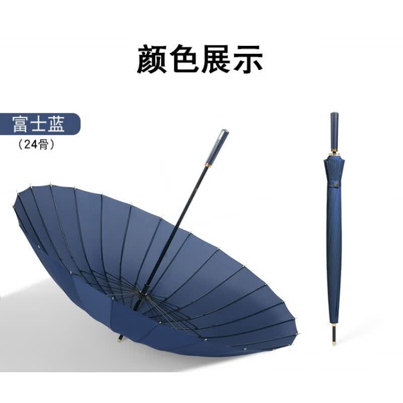 优品超值24骨雨伞大号超大大量批发直杆长柄雨伞晴雨两用防晒 24骨加大深蓝怎么看?