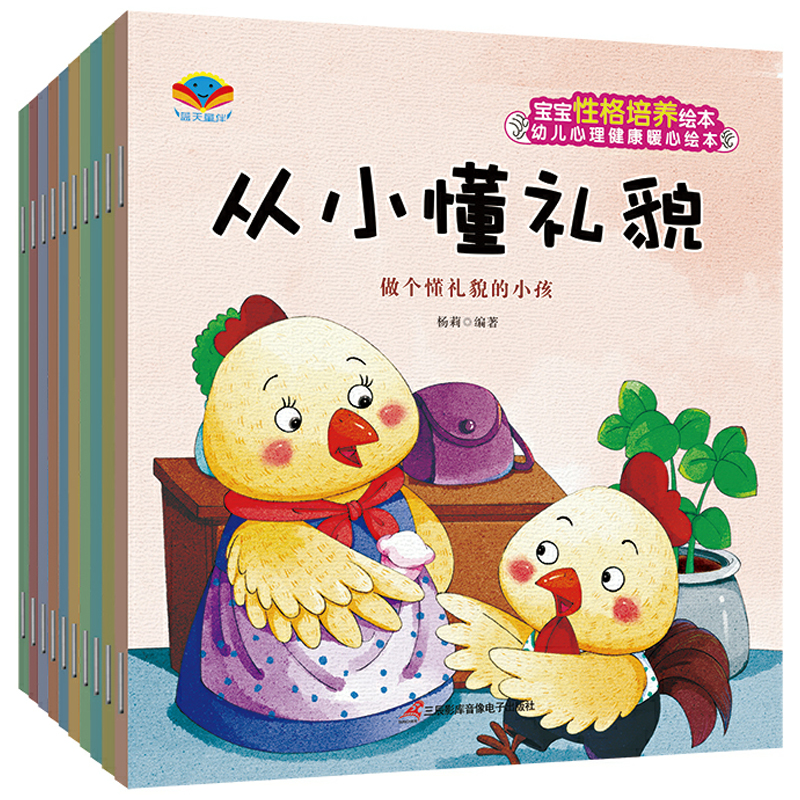 儿童绘本历史价格查询工具|儿童绘本价格走势