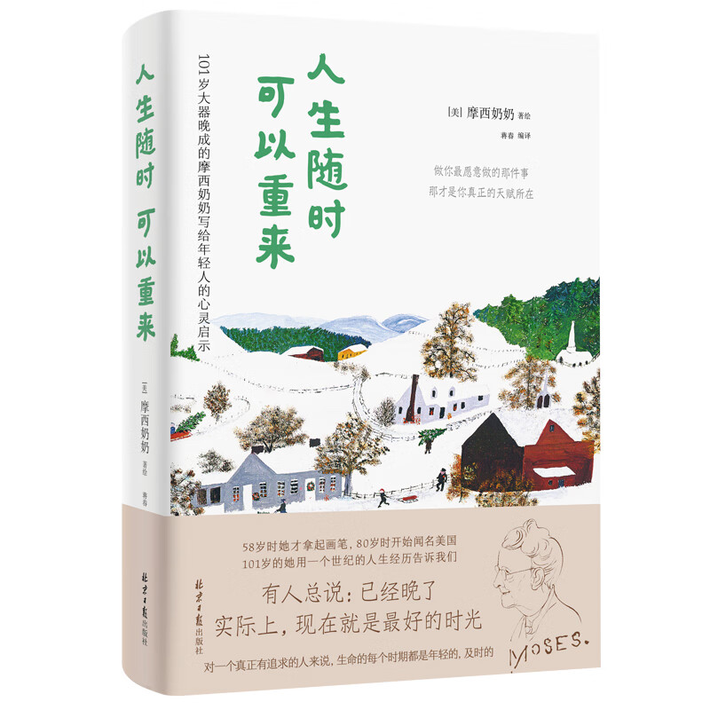京东图书文具 2023-09-10 - 第9张  | 最新购物优惠券