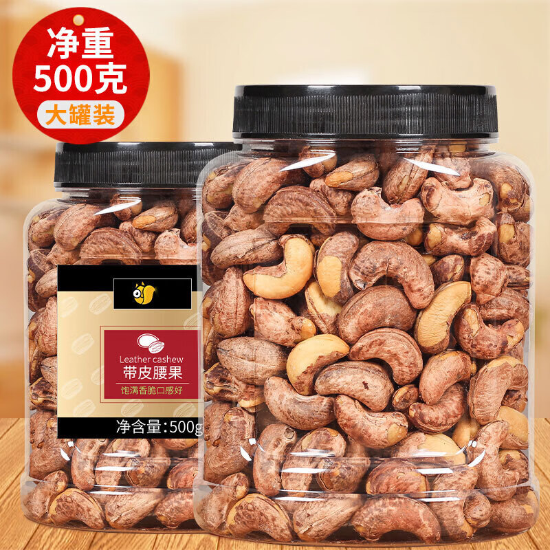 坚果炒货怎么查询历史价格|坚果炒货价格比较