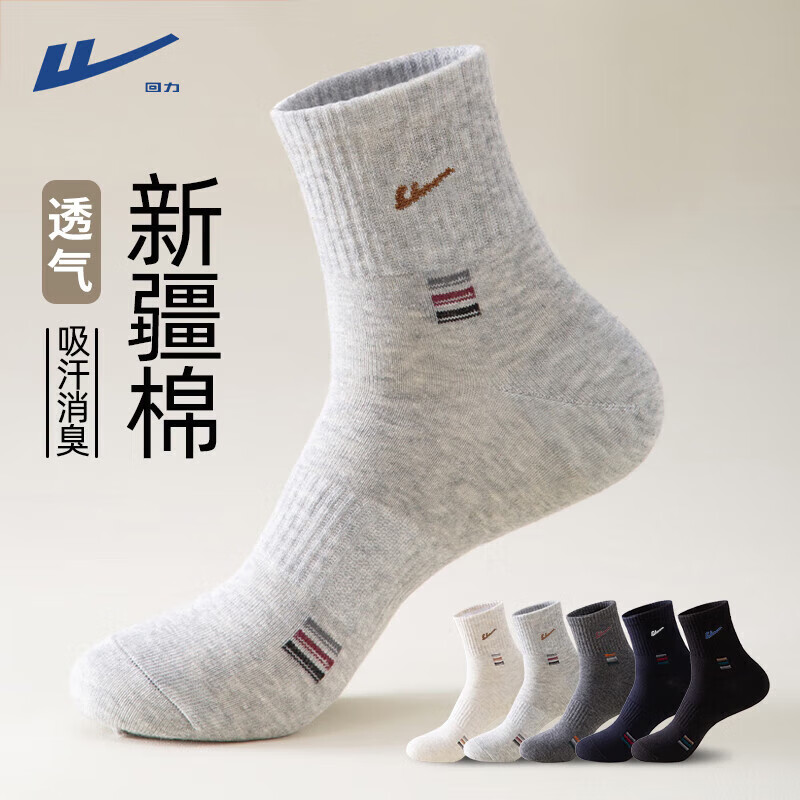 ���ڲ���������������Ͳ������ʿ�½���͸���������������˶��ﶬ��ȫ���������� 5˫ 3��2��� ����