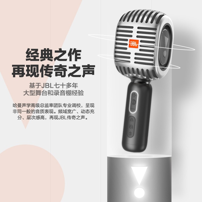 JBL KMC600 蓝牙无线麦克风 全民K歌话筒音响音箱一体麦克风 手机直播录音会议话筒K歌宝  玫瑰金