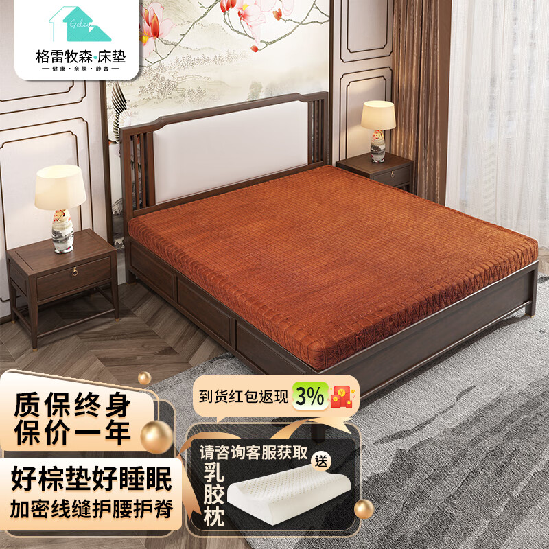 分析山棕床垫价格走势|山棕床垫价格历史