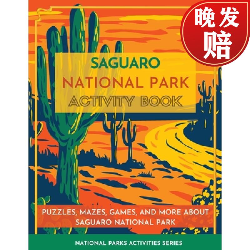 【4周达】saguaro national park activity book: puzzles, mazes