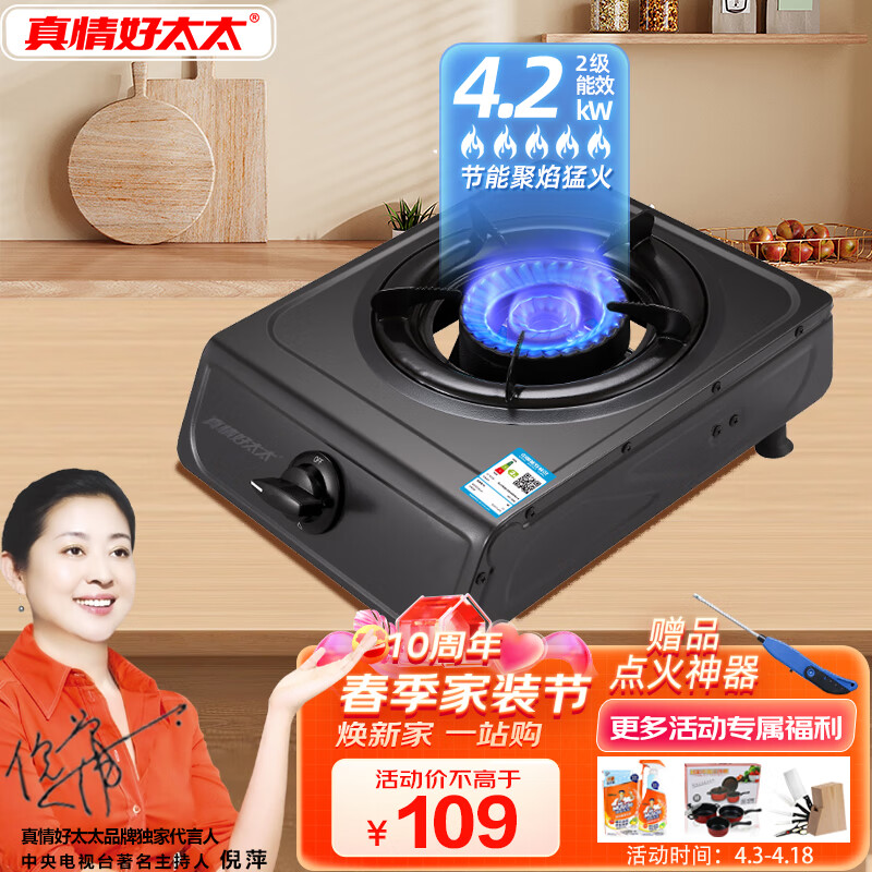 怎么查看京东灶具以前的价格|灶具价格走势图