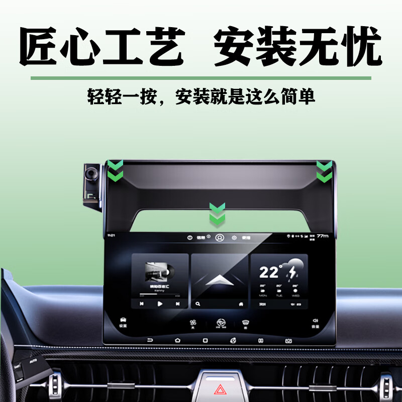 贝涵别克GL8 652T 艾维亚 653T陆尊专用车载手机支架汽车屏幕无线充电 【电动锁紧款】-内置电池-可横屏 20-24款GL8(652T)(12英寸屏专用)