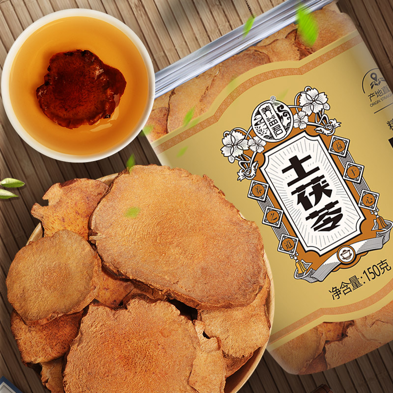 养益君土茯苓系列产品:药食同源的健康之选