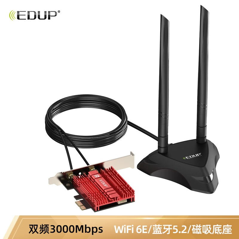（EDUP）AX210-PRO英特尔WiFi6E台式电竞双频3000M无线网卡+蓝牙5.2+1.2米磁吸底座天线
