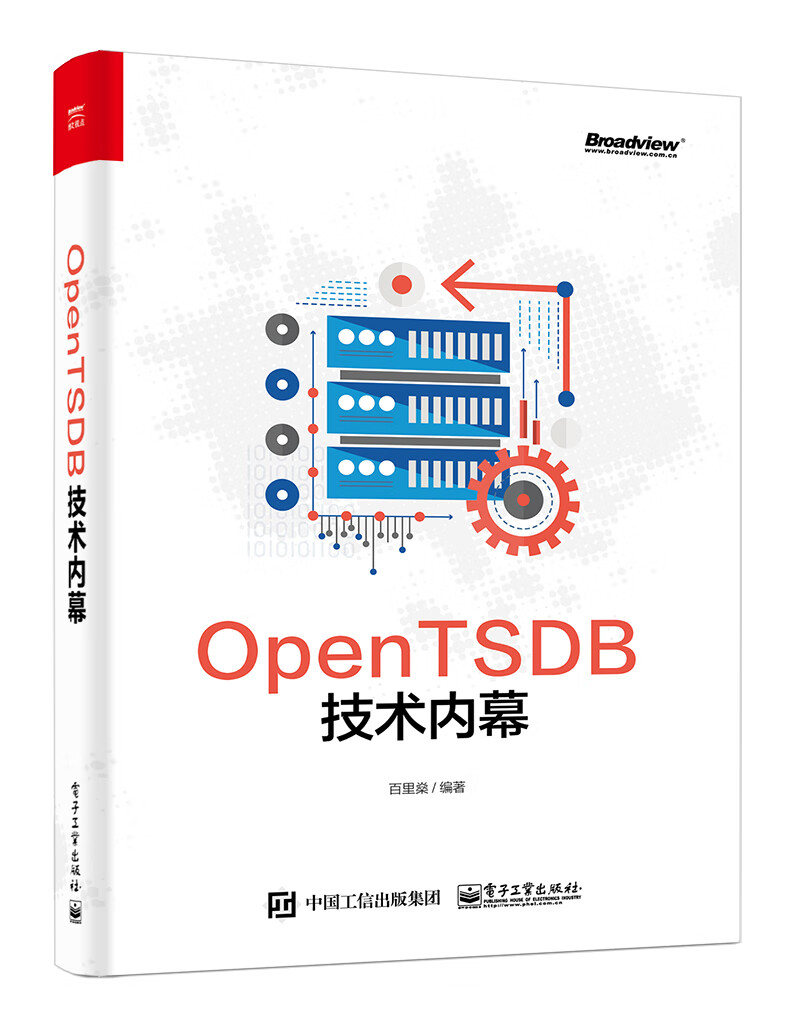 OpenTSDB技术内幕(博文视点出品)详情图