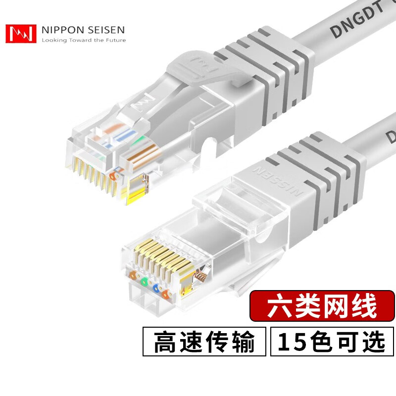 日线（NISSEN）六类千兆网线cat6双绞线芯 白色WH 60米