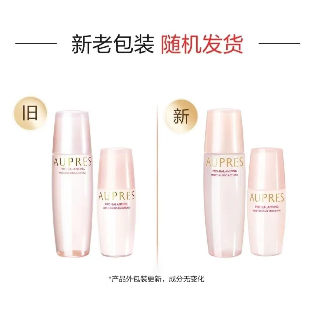 欧珀莱新均衡保湿水乳套装水油平衡抗皱紧致修护淡化细纹女士护肤品礼物 洁面125g