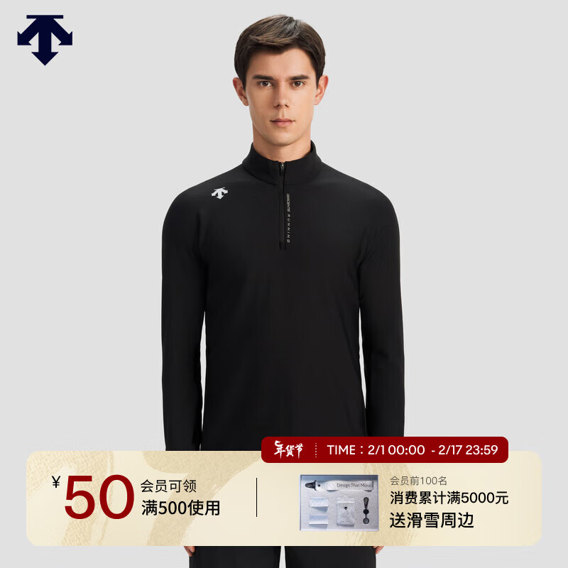 DESCENTE迪桑特跑步系列运动健身男士长袖针织衫春季新品 BK-BLACK M (170/92A)