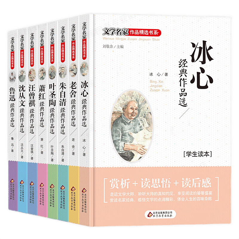 如何选择优秀儿童文学作品,价格历史走势分析