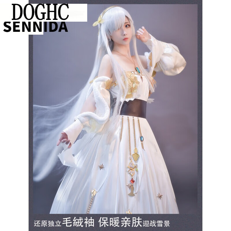 doghc动漫 阿纳斯塔西娅 fgo皇女cos服 cosplay服装衣服女 二破(无
