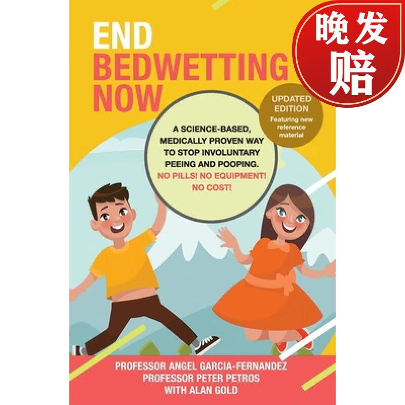 【4周达】end bedwetting now: a science-based, medically proven