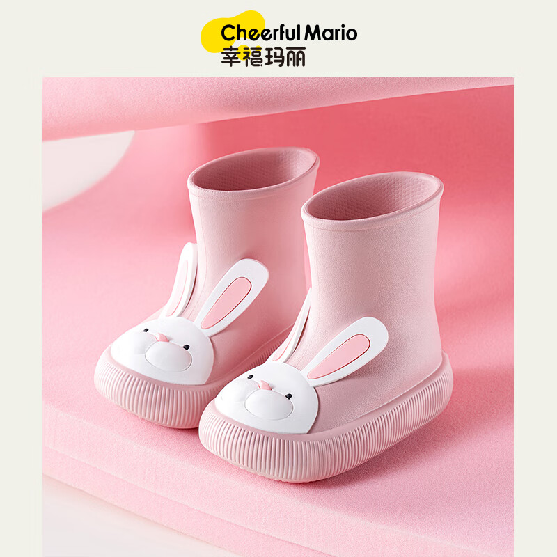 幸福玛丽（Cheerful Mario）宝宝雨靴儿童雨鞋防水婴儿幼儿男童女童水鞋男孩女孩女款内长18cm