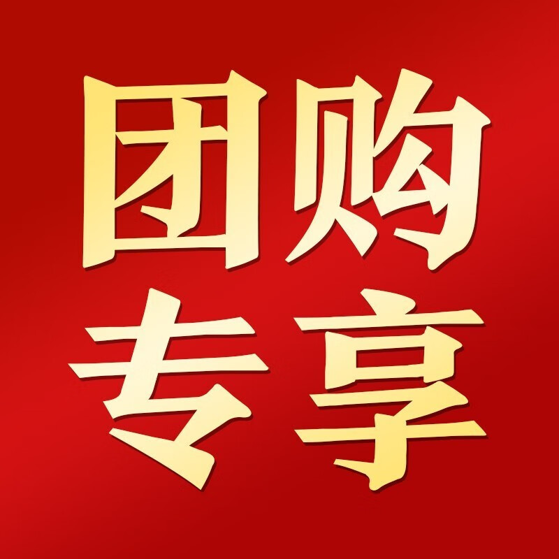 宫粮团购礼盒中秋节员工福利礼盒 1997.