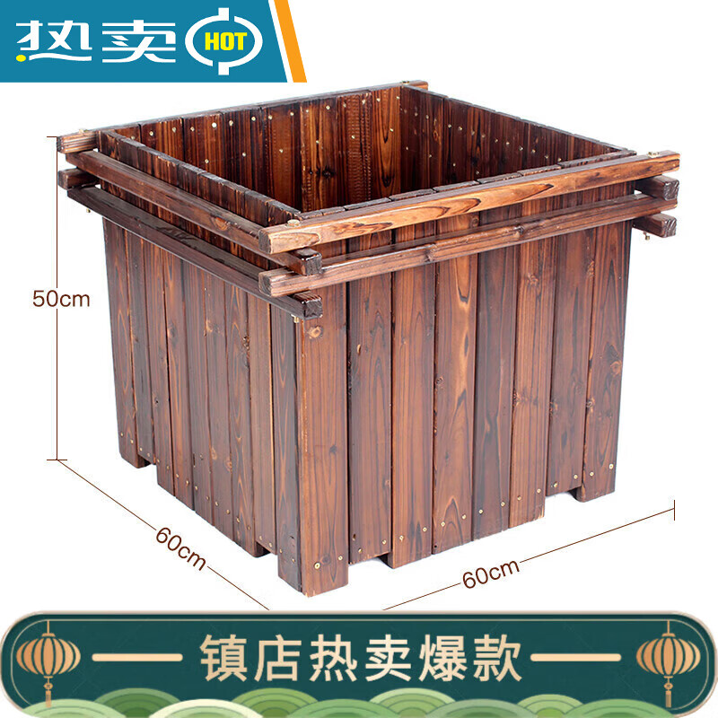 防腐木花箱戶外庭院陽臺種菜槽碳化木花盆正方形大號木花槽種植 碳化60*60*50