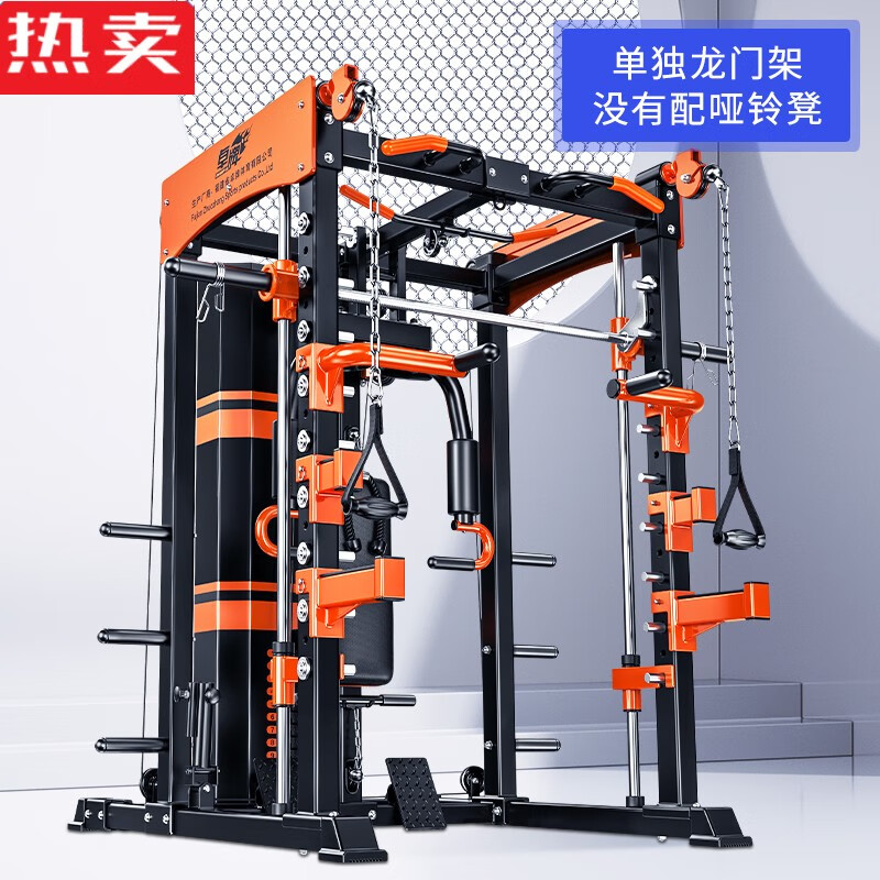 木兰旅健身器材家用多功能龙门架史密斯机一体卧推架健身器械综合训练