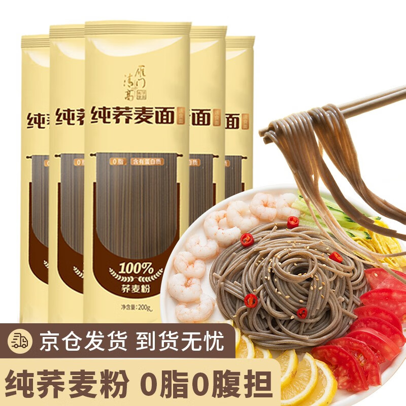 京东直接查看挂面意大利面价格走势|挂面意大利面价格比较