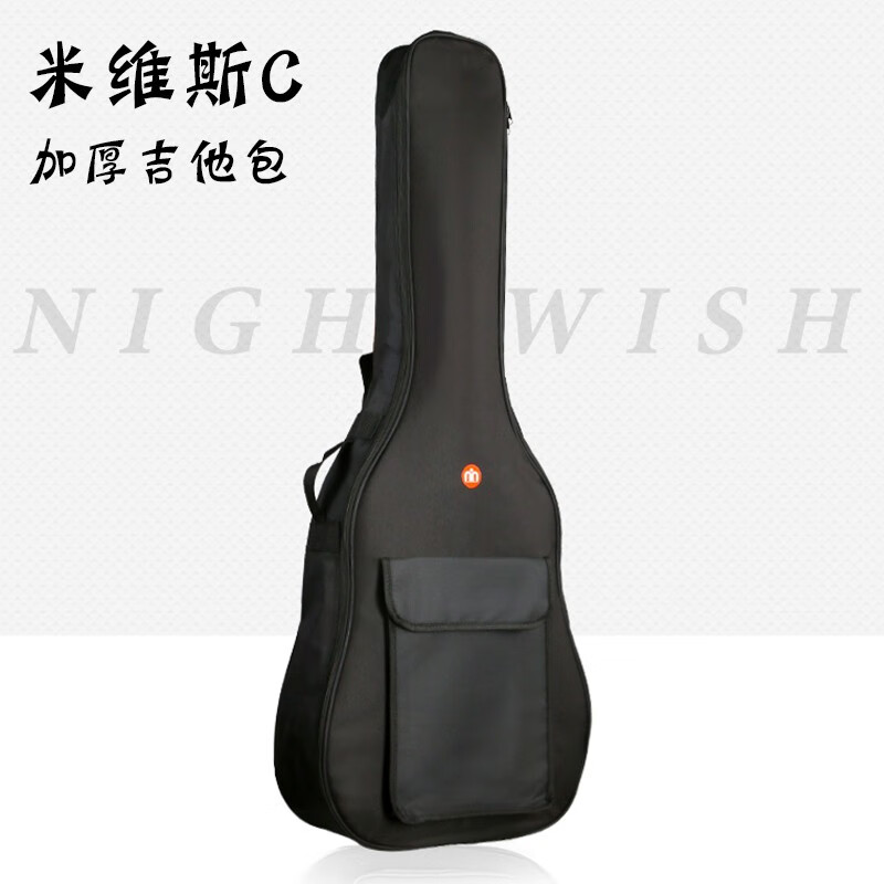 Nightwish 米维斯C原装加厚吉他包 民谣吉他琴包41/40寸木吉他背包琴袋
