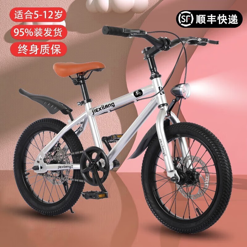 自行车历史价格走势查询|自行车价格走势图