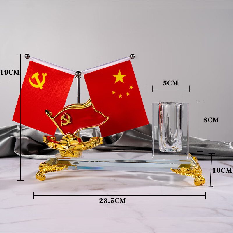 鼎亦高档笔筒摆件办公室桌面装饰品地球仪摆件笔筒简约送礼品创意礼物 d徽带旗帜+水晶笔筒+尊贵金底