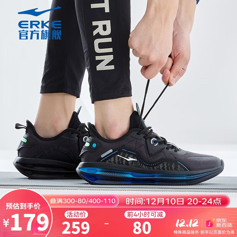 鸿星尔克男鞋官方旗舰跑鞋男软底舒适耐磨轻便运动鞋秋冬季百搭男生慢跑鞋 51122303080 正黑/星际蓝 42